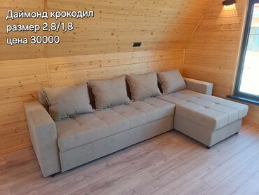 мягкая мебель в рассрочку: Бурчу бар диван, Бүктөө, Үч орундук жана андан көп lalafo.kg да мягкая мебель в рассрочку: Бурчу бар диван, Бүктөө, Үч орундук жана андан көп