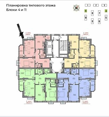 Елисейские поля Продаем 2 комнатная 81 квадрат 1800 под ПСО -