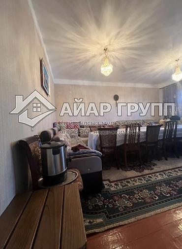 Продажа коттеджей и домов: ‼️🏡 ПРОДАЁТСЯ уютный дом в Чолпон-Ате! 📍 р-н Бижай (за рестораном — 7