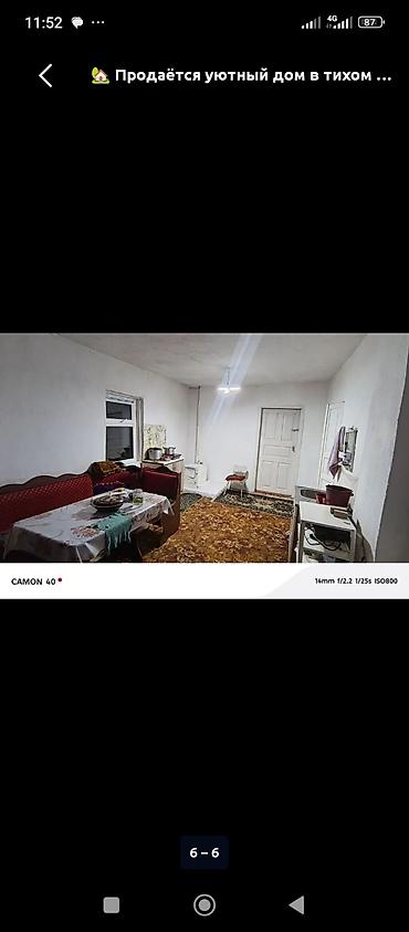 бункер купить бишкек: 60 м², 3 комнаты, Без подселения — 5