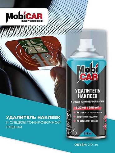 наклейка для окна: Удалитель наклеек и следов тонировочной плёнки MobiCAR, аэрозоль 210 — 2