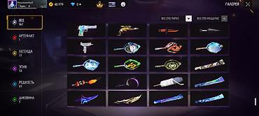 brawl pass: Аккаунт Free Fire Основное - Ник: Неудержимый - Уровень профиля: 55 - — 5
