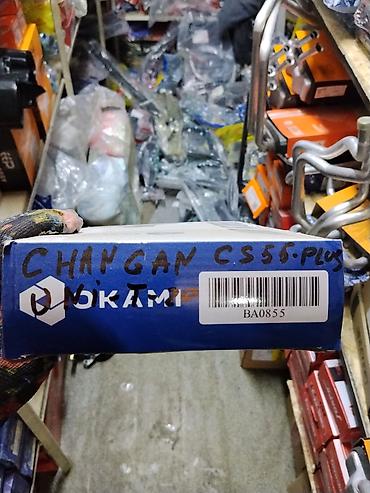 Чыпкалар: Воздушный фильтр OKAMI для Changan CS55 Plus - Тип: воздушный фильтр — 2
