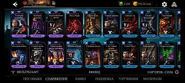 Digər: MK Mobile şəxsi hesab satılır. - Hesab səviyyəsi: 60 - Pul və — 10