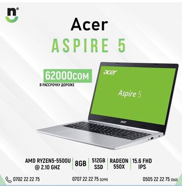 рассрочка ноутбук бишкек в Кыргызстан | Ноутбуки и нетбуки: Acer aspire, AMD Ryzen 5, 8 ГБ ОЗУ, 15.6 "