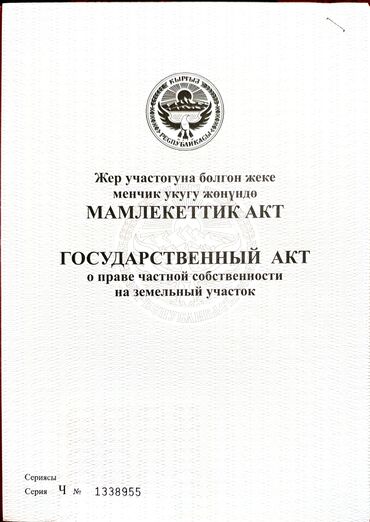 Продажа домов: Дом, 77 м², 3 комнаты, Собственник, ПСО (под самоотделку) — 10