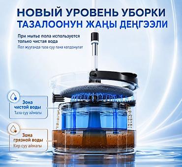 панды: Швабра с отжимом и ведром Homettler Coolmop Panda Швабра с отжимом и — 3