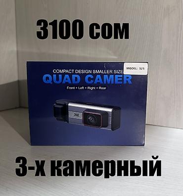 Видеорегистраторы: Видеорегистратор Новый, На лобовое стекло, Есть GPS, Есть G-Sensor, Без антирадара — 4