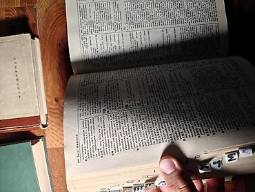 китайских: Китайской русский словарь +2 книги разговорник и фразеология в — 3
