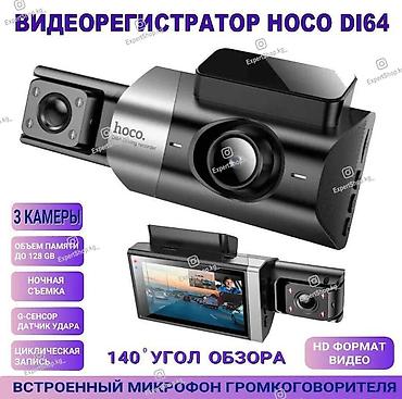 thinkware z5000 plus: Видеорегистратор Новый, На лобовое стекло, Есть GPS, Есть G-Sensor, Без антирадара — 1