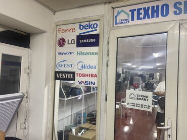 Пылесосы: Пылисос EIBURG Производства: Turkey Гарантия: 1 год Достовка — 12