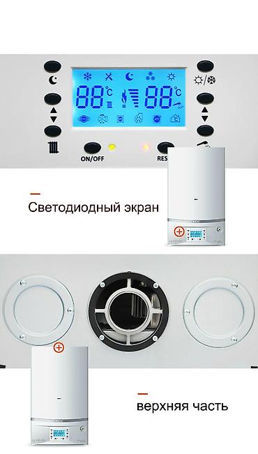 bosch: Настенный котел напольный котел газовый котёл газовые котлы — 2