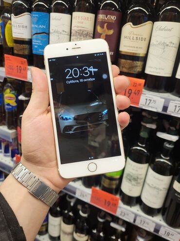 ekran sekli: IPhone 6s, Золотой, Отпечаток пальца