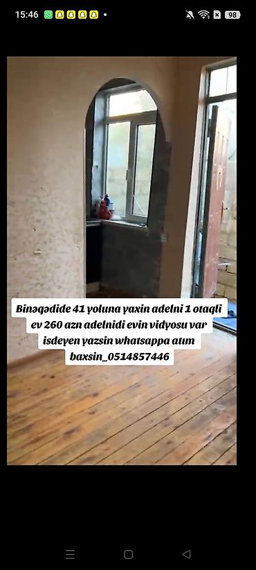 Недвижимость: 40 м², 1 комната, Комби, Газ, Электричество — 1