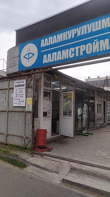 IT, компьютеры, связь: Ищу сотрудника с опытом работы в фото салоне или знанием фотошопа,ПК — 8