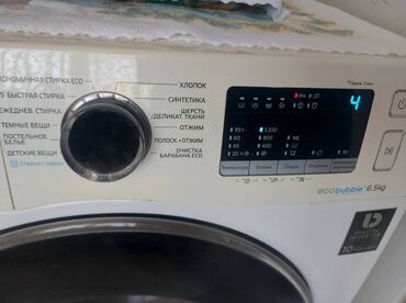 maşin manitorlari: Paltaryuyan maşın Samsung, 6 kq, İşlənmiş, Avtomat, Qurutma var, Kredit yoxdur, Ünvandan götürmə