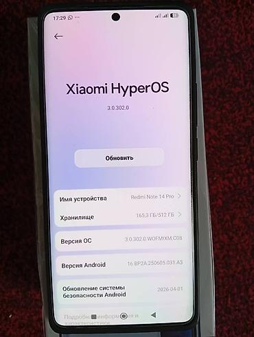 Смартфон Xiaomi Redmi Note 14 Pro Redmi 15 15000 сом Ключевые