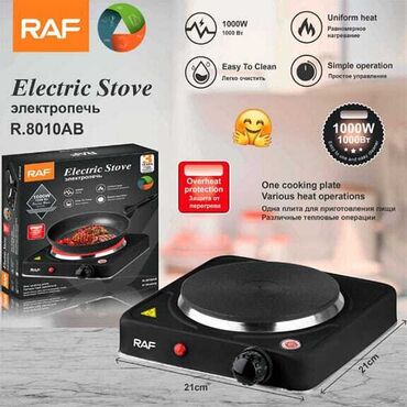Mətbəx kombaynları və doğrayıcıları: Plitə Raf, Elektrik, Stolüstü, 1 gözlü, Yeni