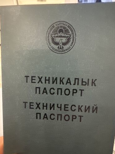 гозоно косилка: Продаю косилка-плющилка Е-302