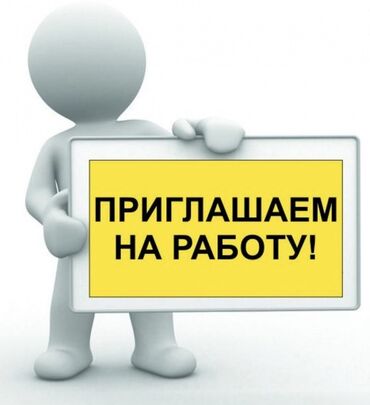 ищу работу мерчендайзера: Требуется Продавец-консультант в Магазин одежды, График: Гибкий график, Карьерный рост, Полный рабочий день