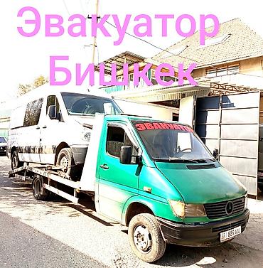 С лебедкой