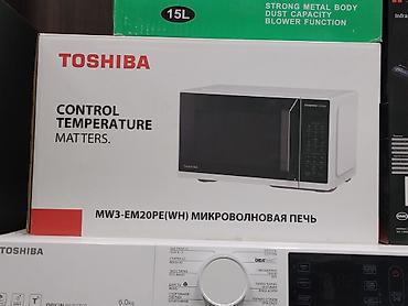 Микроволновая печь TOSHIBA MW3-EM20PE(WH) - Объем: 20 л — оптимально
