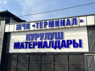 крыша слив: Профнастил Металлочерепицы Канёк Снегодержатель Слив Крючок Сайдинг