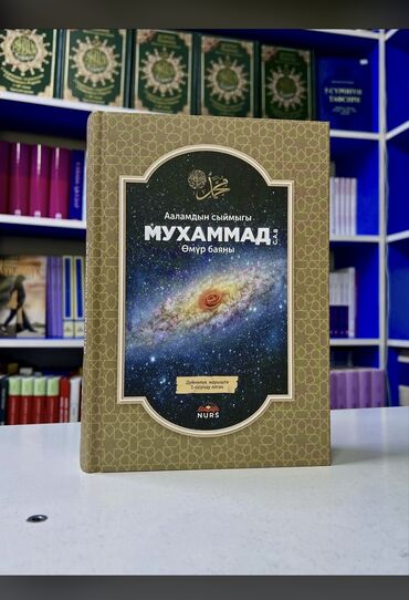 Другие книги и журналы: Китептер — 1