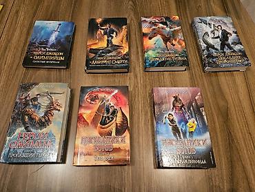 Kitablar və jurnallar: Rus dilində müxtəlif janrlardan kitablar dəsti. Продаются книги на — 6