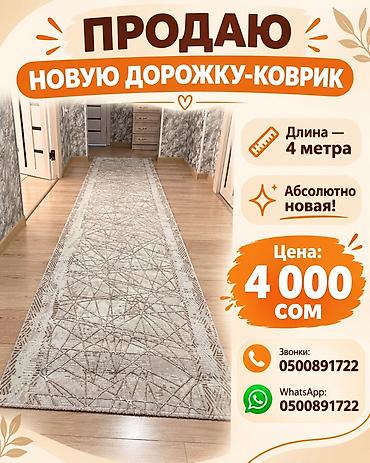 купить столы для офиса: Кухонный мягкий уголок, Б/у, цвет - Коричневый — 2