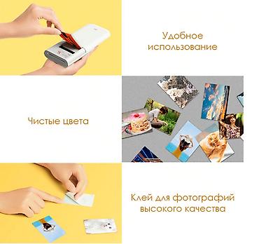 Принтеры: Портативный фотопринтер Xiaomi XMKDDYJ01HT Портативный — 3