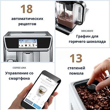 İçki texnikası: Qəhvədəmləyən DeLonghi ECAM650.85.MS PrimaDonna Elite Experience — 4