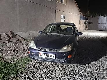 аккорт тарнео: Ford Focus: 2001 г., 1.8 л, Механика — 6