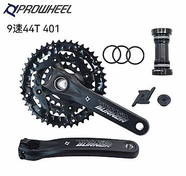 система шатунов: Система шатунов PROWHEEL Burner 401 - Назначение: MTB/кросс-кантри — 1