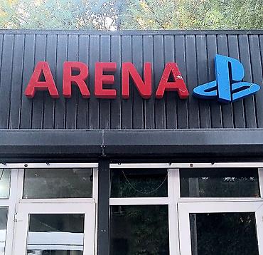 Изготовление рекламных конструкций: | Вывески, Лайтбоксы, Таблички, | Монтаж, Демонтаж, Разработка дизайна — 11