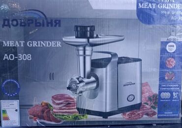 шнековая соковыжималка цена: Мясорубка
