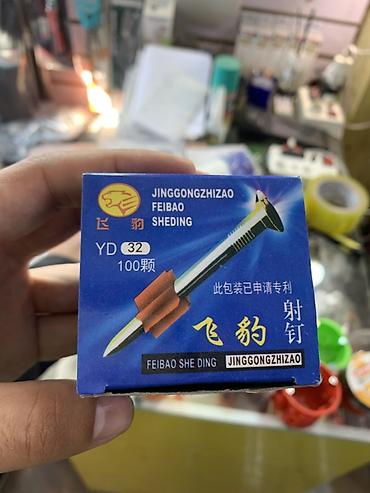 пистоны для пистолета: Пороховые монтажные гвозди Feibao (JINGGONGZHIZAO) — расходники для — 2