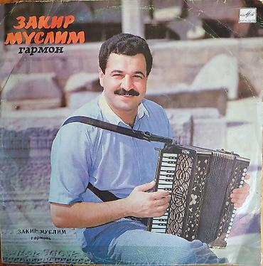 İncəsənət və kolleksiyalar: Vinil val, Folk, 1970 il, Ünvandan götürmə, Ödənişli çatdırılma — 3