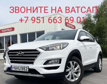 самая дорогая машина в кыргызстане: Hyundai Tucson: 2018 г., 1.6 л, Механика, Бензин, Жол тандабас
