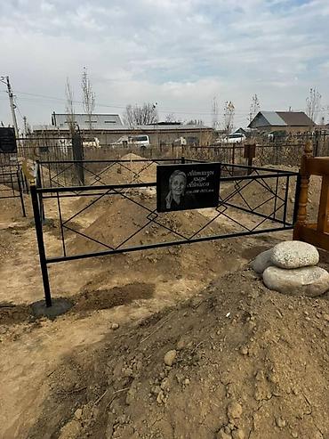 Металлические заборы: Делаем оргадки под заказ мусульманские и христианские район — 5