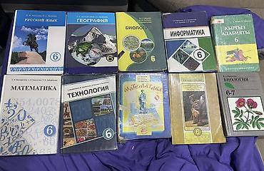 solutions upper intermediate: Комплект школьных учебников для 6 класса (КР/РФ издания). В наборе: - — 1