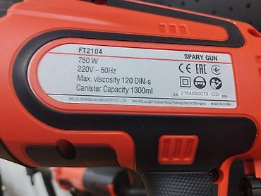 пленка уклатчик: Краскопульт электрический FELISATTI FT2104 - Мощность: 750 Вт - — 2
