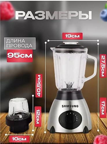 mix 2: Блендер, миксер, Новый, Бесплатная доставка — 3