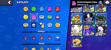 джес: Аккаунт Brawl Stars высокого уровня Бишкек параметры: - Кубки: 107 — 2