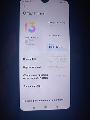 redmi turbo 4: Redmi, Redmi 9, Б/у, 64 ГБ, цвет - Черный, 2 SIM — 4