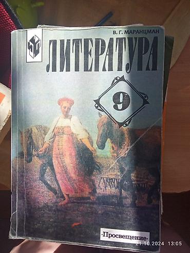 Детские книги: Детские книги — 6