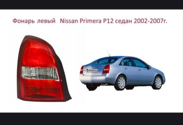 купить задний фонарь: Арткы сол стоп-сигнал Nissan 2001 г., Колдонулган, Оригинал, Жапония