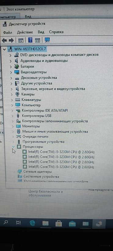 intel core i5 ноутбук: Продаю классный ноутбук Асер I3 оперативка 8 hhd 500 гигобайт пойдет — 3