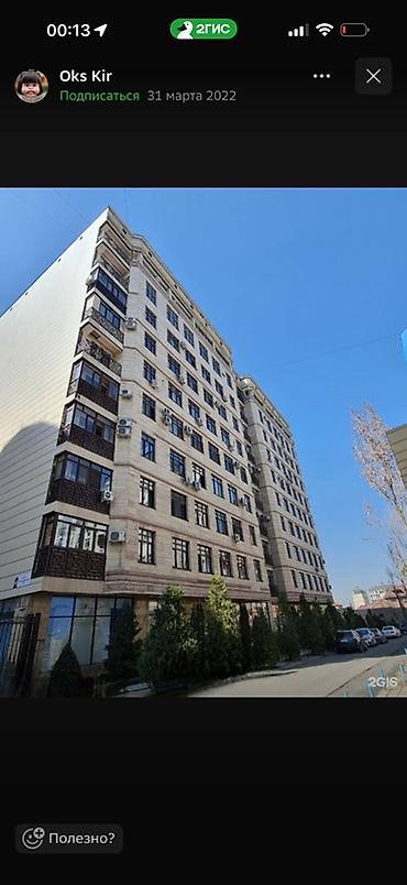 180: 4 комнаты, 180 м², Ала-Арча ТРЦ Элитка, 9 этаж, Евроремонт — 1