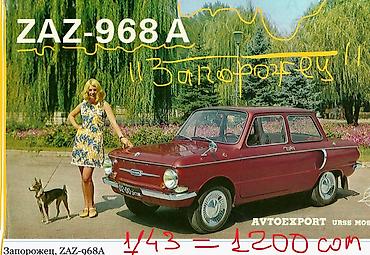 Игрушки: 1:43 масштаб "Жигули- ВАЗ 2102" АвтоЛегенды СССР, цвет красивый !!! — 13